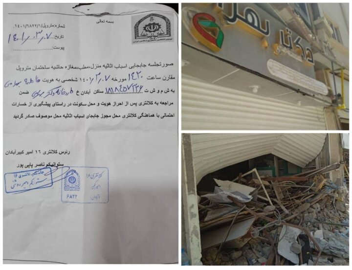 توضیح دانشگاه علوم پزشکی آبادان در خصوص شایعه فساد عبدالباقی در حوزه سلامت