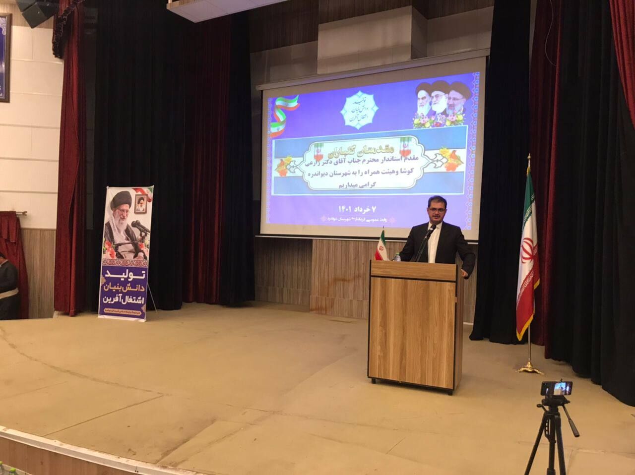 ۷۱۰ میلیارد تومان برای اتمام پروژههای نیمهتمام دیواندره اختصاص یافت ۷۱۰ میلیارد تومان برای اتمام پروژههای نیمهتمام دیواندره اختصاص یافت