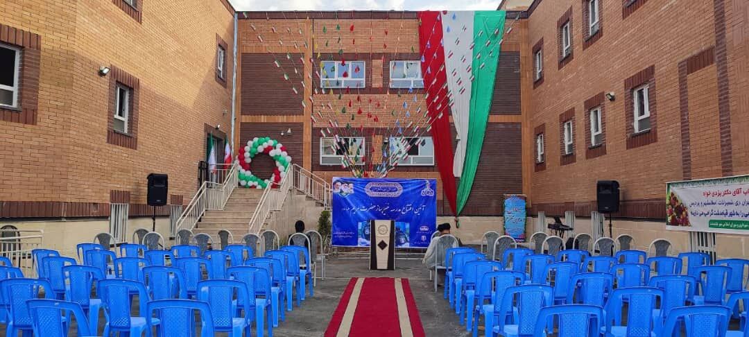 مدرسه خیرساز حضرت مریم (س) در قیامدشت شهرستان ری به بهرهبرداری رسید مدرسه خیرساز حضرت مریم (س) در قیامدشت شهرستان ری به بهرهبرداری رسید