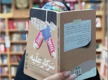 اعضای کانون پرورش فکری کودکان زنجان از سراسر کشور کتاب به امانت می‌برند