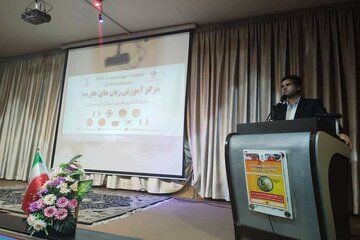 ۹ زبان خارجی در مرکز زبان دانشگاه پیام نور کردستان آموزش داده میشود