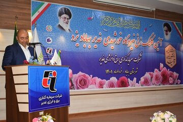 ساخت نیروگاه خورشیدی ۲۰ مگاواتی بهاباد یزد آغاز شد