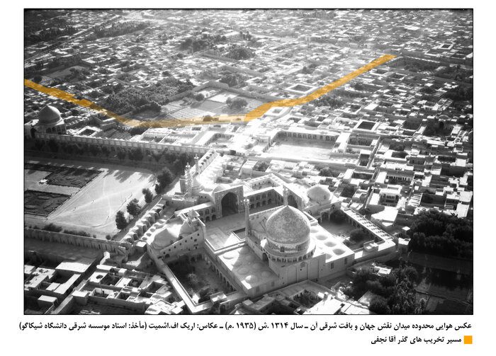 بلاتکلیفی، بلای جان بافت تاریخی شرق میدان نقش جهان اصفهان