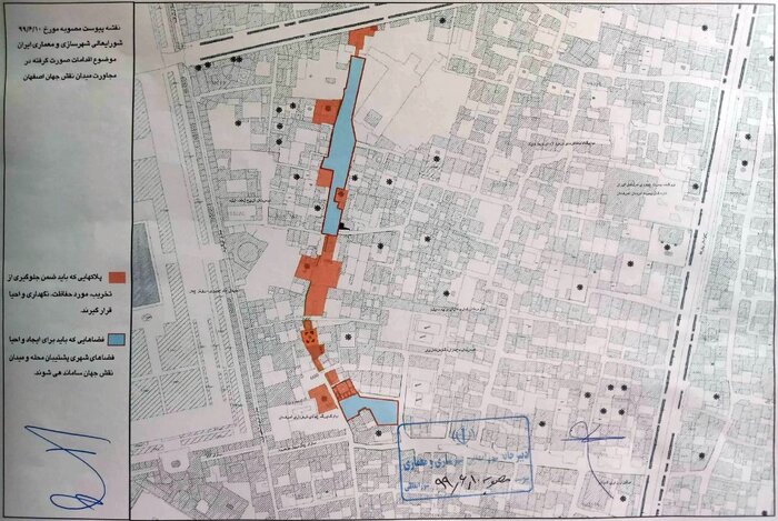 بلاتکلیفی، بلای جان بافت تاریخی شرق میدان نقش جهان اصفهان