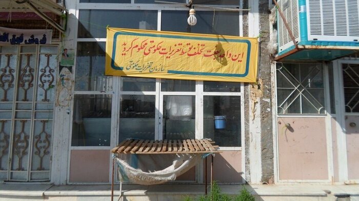 نظارت بر مصرف آرد و پخت نان با نصب کارتخوان های هوشمند در نانواییهای قزوین