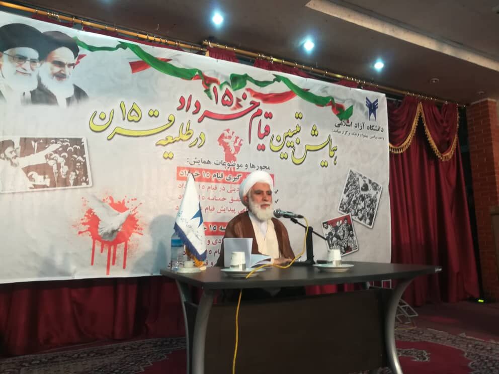 نماینده مجلس خبرگان: قیام ۱۵ خرداد زمینه پیروزی انقلاب اسلامی را فراهم کرد نماینده مجلس خبرگان: قیام ۱۵ خرداد زمینه پیروزی انقلاب اسلامی را فراهم کرد