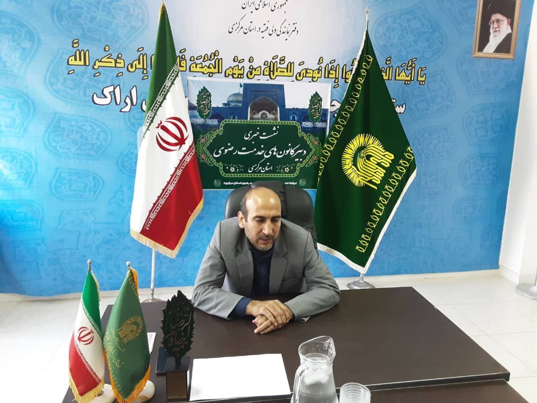 چهار هزار و ۶۰۰ خادمیار رضوی در سامانه استان مرکزی ثبت اطلاعات کردند چهار هزار و ۶۰۰ خادمیار رضوی در سامانه استان مرکزی ثبت اطلاعات کردند