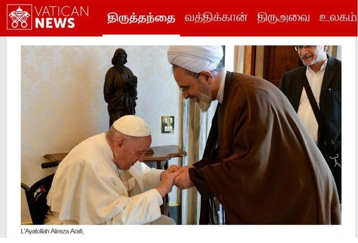 بازتاب رسانهای دیدار آیتالله اعرافی با رهبر مسیحیان جهان 2