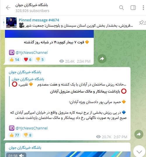 «حسین عبدالباقی» زنده است یا مرده؟