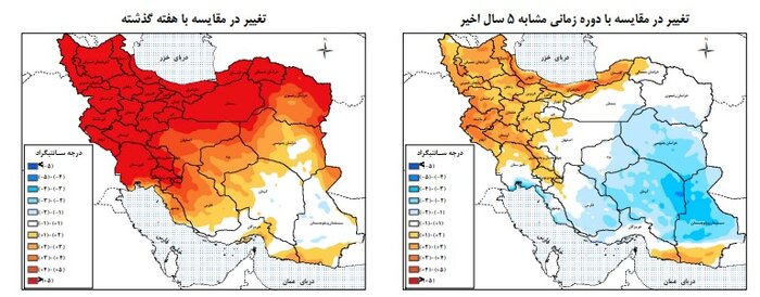 دمای هوا در حوضه‌های آبریز تا پایان هفته افزایشی است