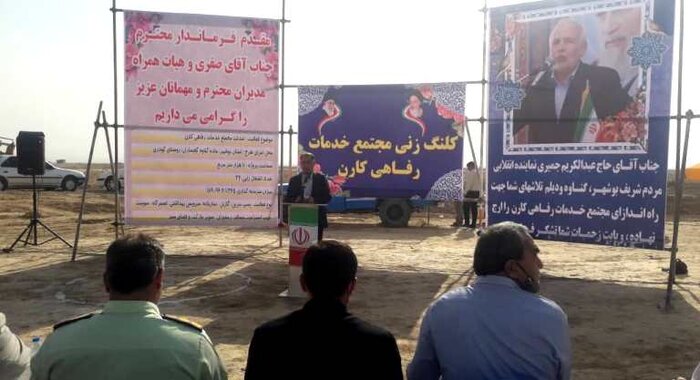 یک پروژه رفاهی خدماتی در گناوه اجرایی شد