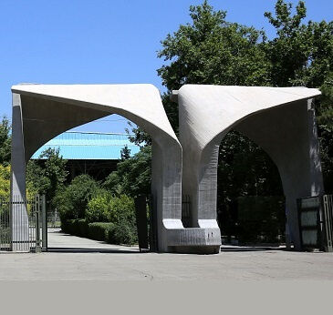 نخستین اختراع بین‌المللی به نام دانشگاه تهران در اداره اختراعات آمریکا ثبت شد
