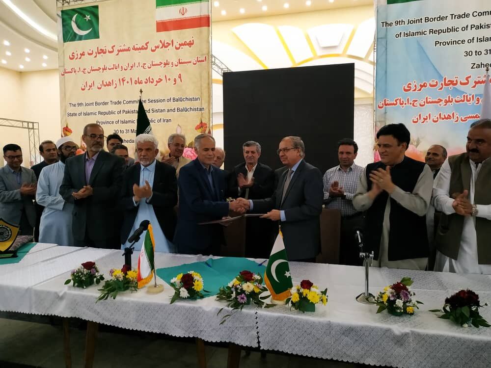 ایران اور پاکستان کے درمیان سرحدی تجارتی تعاون کے معاہدے پر دستخط