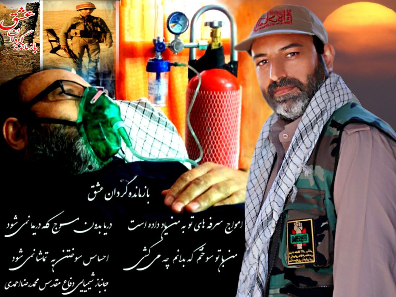 جانباز شیمایی : امام راحل در آخرین لحظات زندگی خود سفارش رزمندگان را کرد