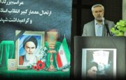 استاندار همدان: صلابت امروز جمهوری اسلامی مرهون قدرت فکری امام راحل است