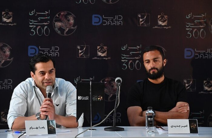 روایتی از تاریخ ایران در «سیصد» با بلیت 695 هزار تومانی! 3