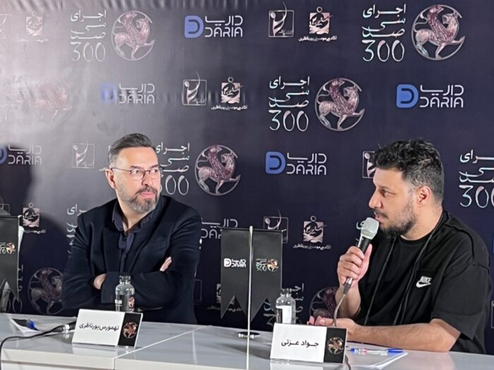 روایتی از تاریخ ایران در «سیصد» با بلیت 695 هزار تومانی! 4