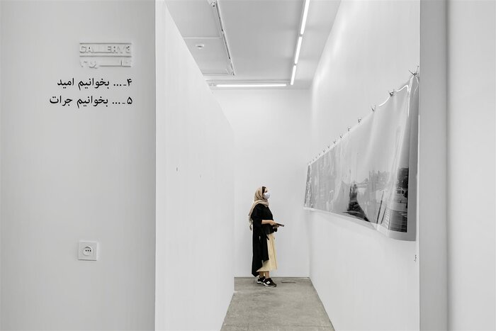 گالریگردی در پایتخت؛ «نهضت» تا «گسترهی کویر»