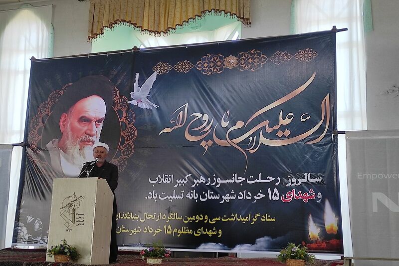 گفتمان امام خمینی (ره) در تاریخ ماندگار شد