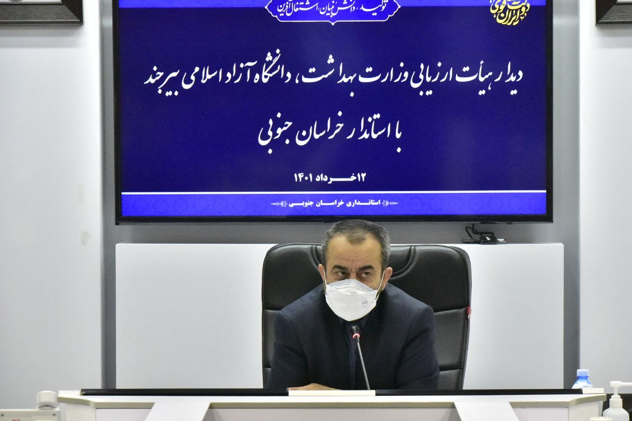 اعلام آمادگی برای ایجاد رشته پزشکی در دانشگاه آزاد خراسان جنوبی اعلام آمادگی برای ایجاد رشته پزشکی در دانشگاه آزاد خراسان جنوبی