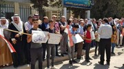 تظاهرات اهالی شمال شرق سوریه علیه اشغالگری ترکیه