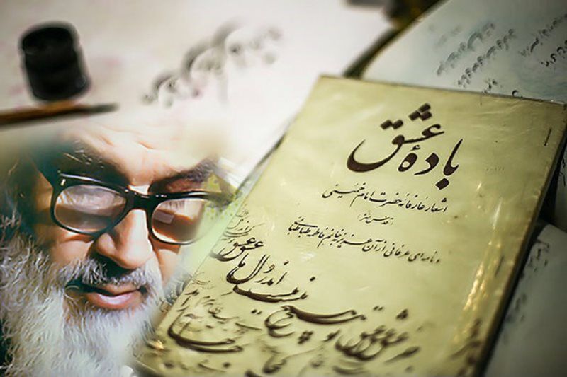 کدام ویژگی بنیانگذار انقلاب در دیگر رهبران جهان وجود ندارد؟/ شعر انقلاب هنوز به جایگاه واقعی خود نرسیده است