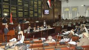تمجید پارلمان یمن از پافشاری رهبر انصارالله بر جلوگیری از سرقت منابع انرژی کشور 