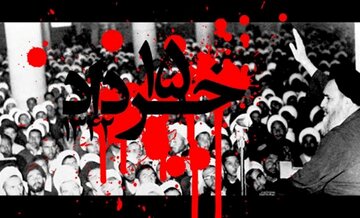 از گلباران محل شهادت کفن پوشان ورامین تابرگزاری راهپیمایی ۱۵ خرداد با حضور وزیر فرهنگ و ارشاد