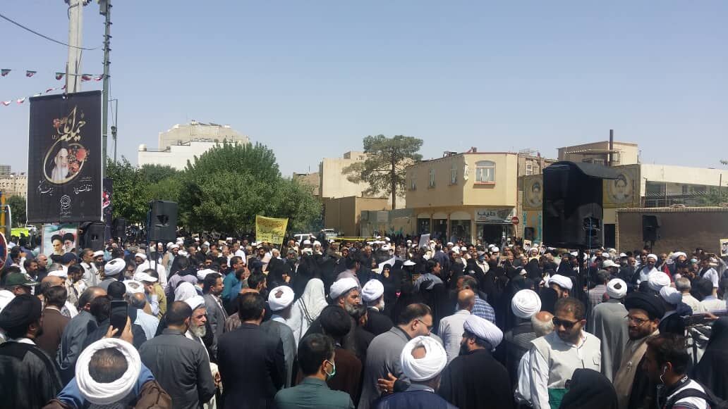 راهپیمایی گرامیداشت 15 خرداد در قم برگزار شد