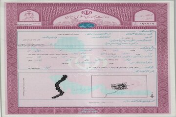 اخذ سند مالکیت برای ۴۱ هکتار از رودخانه شهرآباد فیروزکوه