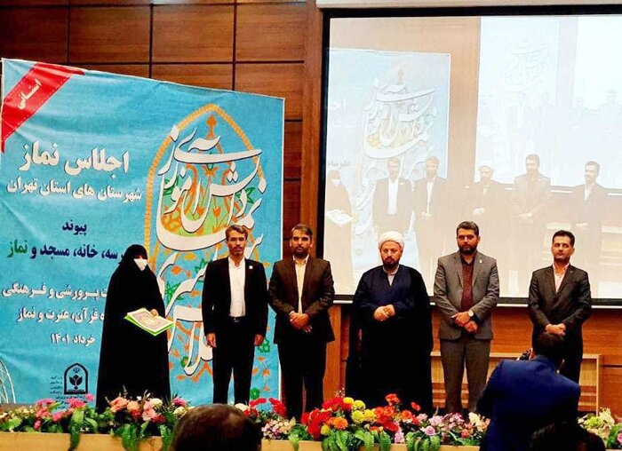 از همکاری میان پلیس و آموزش و پرورش تا تجلیل از فعالان نماز در شهرستانهای استان تهران 