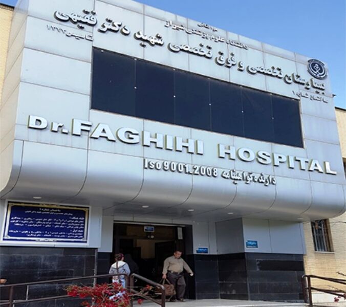 دانشگاه علوم پزشکی شیراز: چهره اینستاگرامی حاضر به بستری نشد