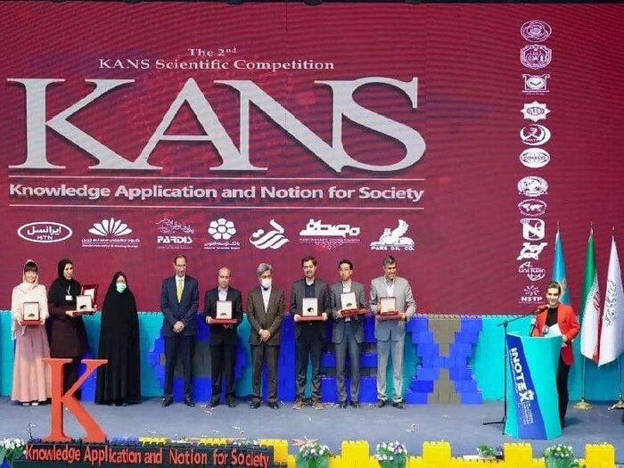 فراخوان سومین دوره رقابت علمی کنز منتشر شد