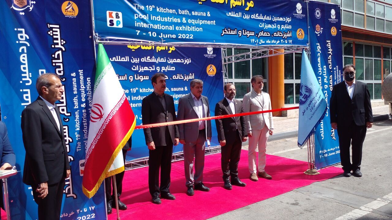 19th Kitchen, Bath, Sauna, Pool Industries Int'l Expo kicks off in Tehran