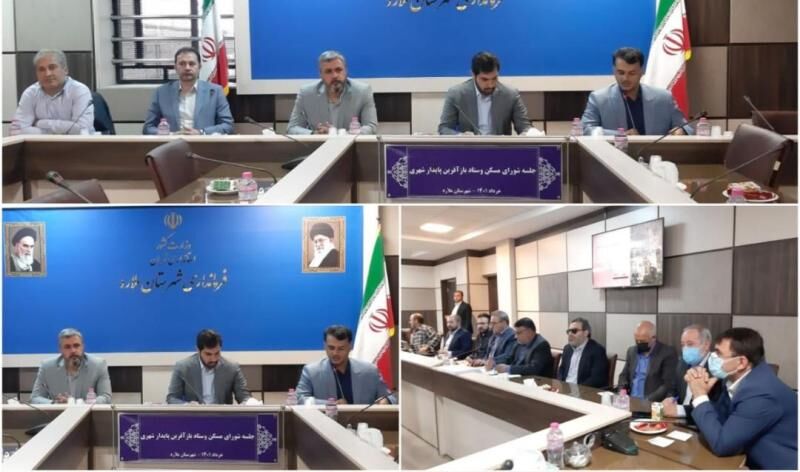 معاون استاندار تهران: جلب مشارکت بخش خصوصی در تامین مسکن ملارد ضرورت دارد