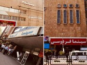 سهم سینما از ۱۲۹ سازه ناایمن پایتخت چند سالن است؟