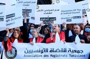 تداوم اعتراضات به تصمیمات قیس سعید/ قضات تونس اعتصاب کردند