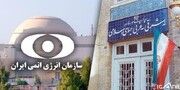 Zwei IAEA-Überwachungskameras im Iran werden abgeschaltet
