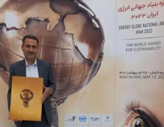 پروژه استحصال "آب از مه" گیلان جایزه بنیاد جهانی انرژی ایران را کسب کرد