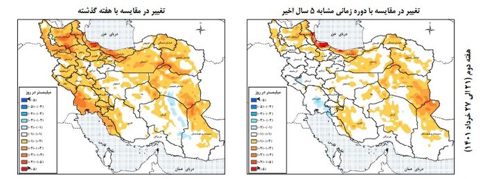 افزایش میزان تبخیر آب در حوضههای آبریز کشور
