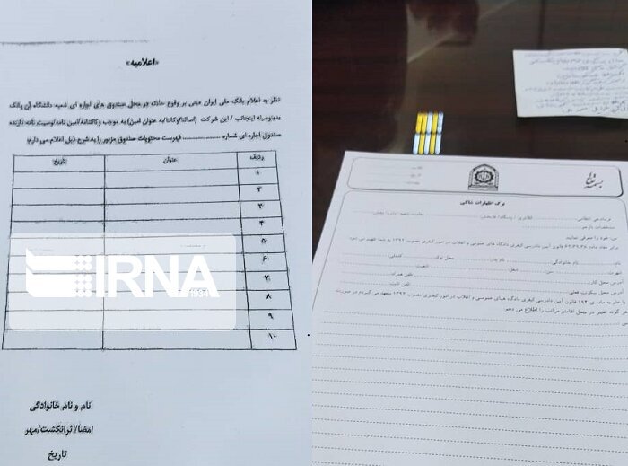 اعتراض صاحبان صندوقهای امانات به سرقت رفته بانک ملی/ رئیس شعبه برکنار شد