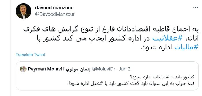 رئیس سازمان امور مالیاتی: کشور با مالیات اداره شود رئیس سازمان امور مالیاتی: کشور با مالیات اداره شود