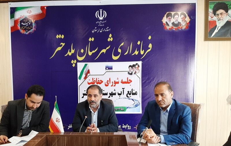 سرپرست فرمانداری پلدختر: مدیریت منابع آبی شهرستان مطلوب نیست