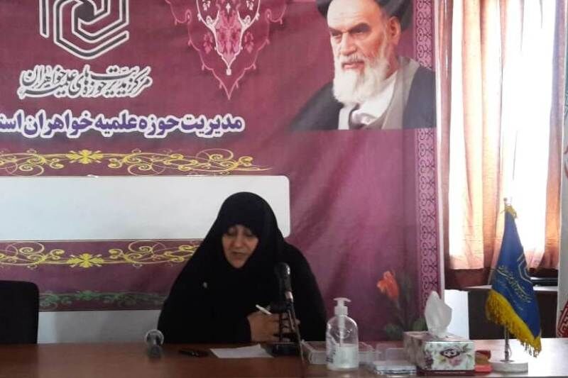 مهلت ثبتنام در حوزههای علمیه خواهران استان مرکزی تا پایان خردادماه تمدید شد مهلت ثبتنام در حوزههای علمیه خواهران استان مرکزی تا پایان خردادماه تمدید شد