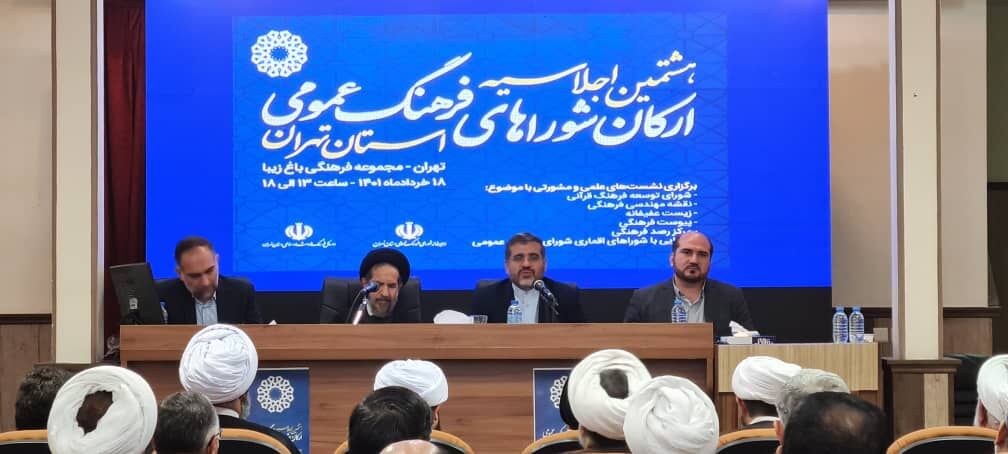 تمام ارزش انقلاب اسلامی در بازگشت به هویت دینی است تمام ارزش انقلاب اسلامی در بازگشت به هویت دینی است