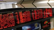 ۳۲۶ میلیارد ریال سهام در بورس آذربایجان‌غربی معامله شد