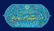 İran karşıtı kararın sonucu, İran ile UAEK işbirliğinin zayıflamasıdır