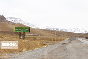 تکمیل جاده شهرکرد به شلمزار مهمترین مطالبه مردم شهرستان کیار است