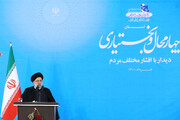 Pres. Raisi: Iran will not step back from its stances