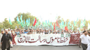 تظاهرات در پایتخت پاکستان علیه اهانت به مقدسات اسلامی